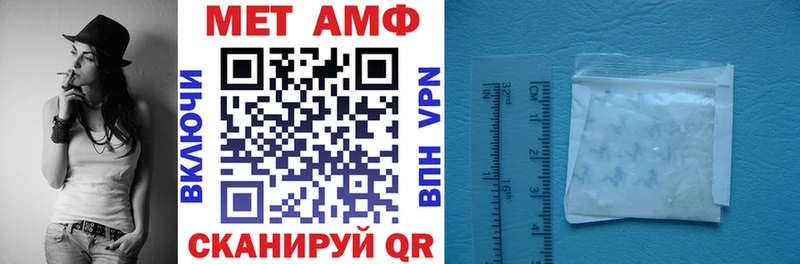где купить наркотик  Партизанск  shop какой сайт  Amphetamine 97% 