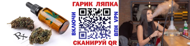 Еда ТГК конопля  купить наркоту  Партизанск 