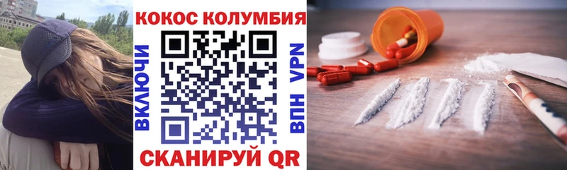 цена   Партизанск  Cocaine FishScale 