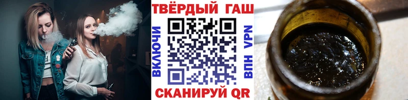 ГАШИШ хэш  кракен рабочий сайт  Партизанск 
