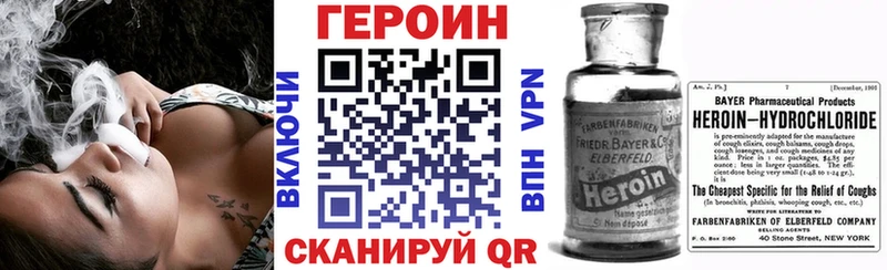 наркота  Партизанск  ГЕРОИН Афган 
