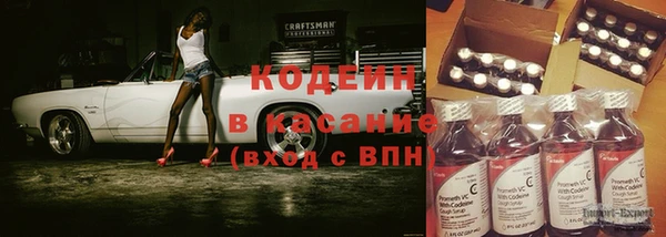 ПСИЛОЦИБИНОВЫЕ ГРИБЫ Армянск