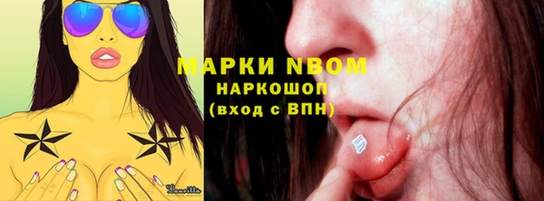 ПСИЛОЦИБИНОВЫЕ ГРИБЫ Армянск