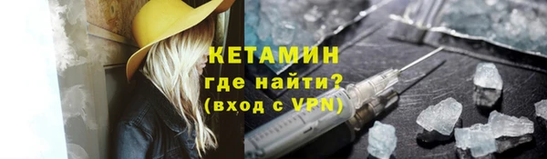 ПСИЛОЦИБИНОВЫЕ ГРИБЫ Армянск