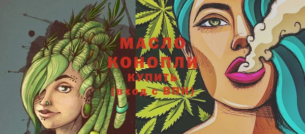 каннабис Аркадак