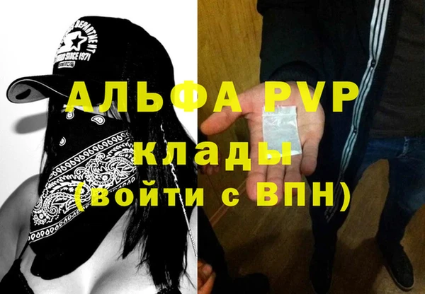 a pvp Арсеньев