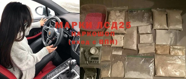 ПСИЛОЦИБИНОВЫЕ ГРИБЫ Армянск