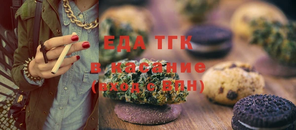 ПСИЛОЦИБИНОВЫЕ ГРИБЫ Армянск