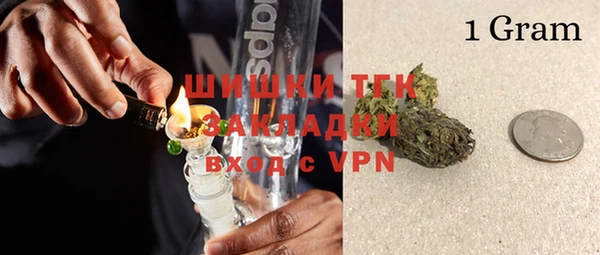 ПСИЛОЦИБИНОВЫЕ ГРИБЫ Армянск