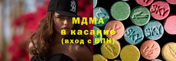 ПСИЛОЦИБИНОВЫЕ ГРИБЫ Армянск