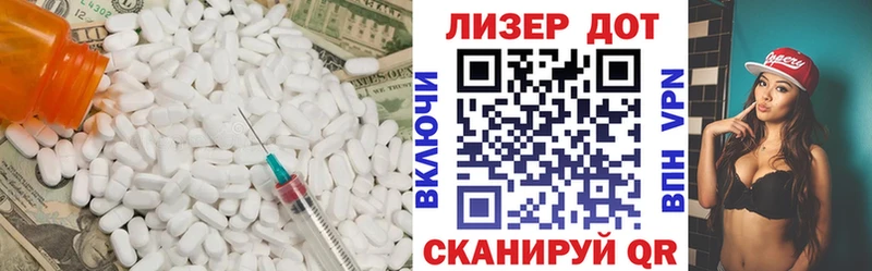 наркотики  кракен как зайти  Лсд 25 экстази ecstasy  Партизанск 