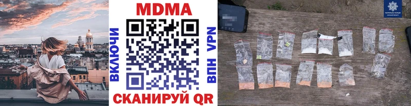 МДМА кристаллы Партизанск