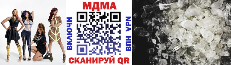 закладка  Партизанск  МДМА кристаллы 
