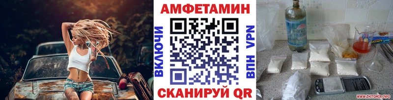 купить  цена  Партизанск  Метамфетамин Methamphetamine 