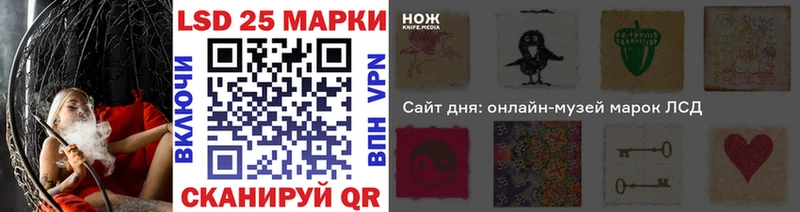 Марки 25I-NBOMe 1500мкг  Партизанск 