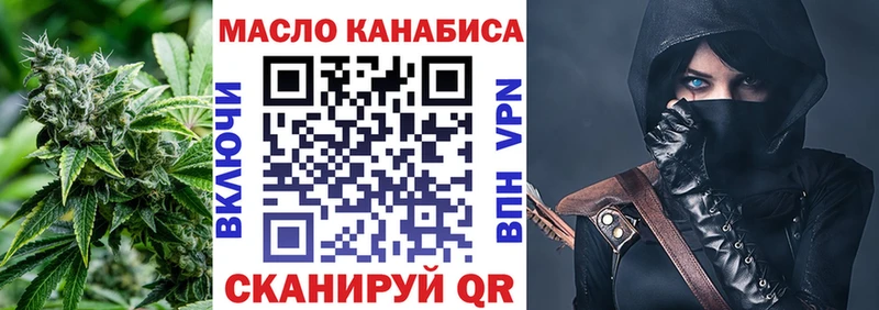 Дистиллят ТГК вейп  Партизанск 